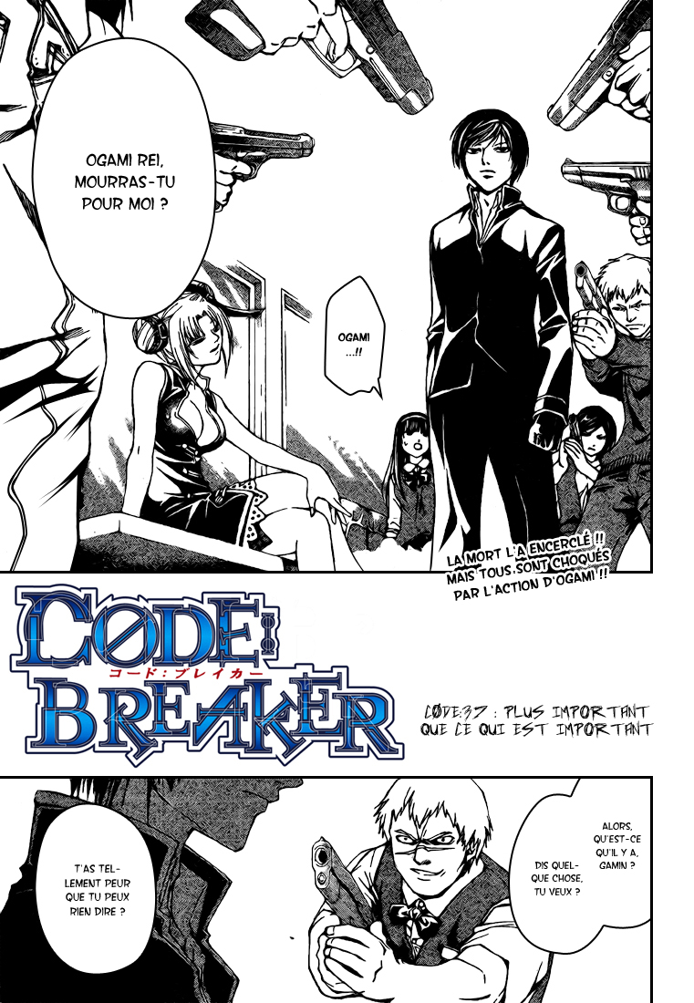img Code Breaker 2